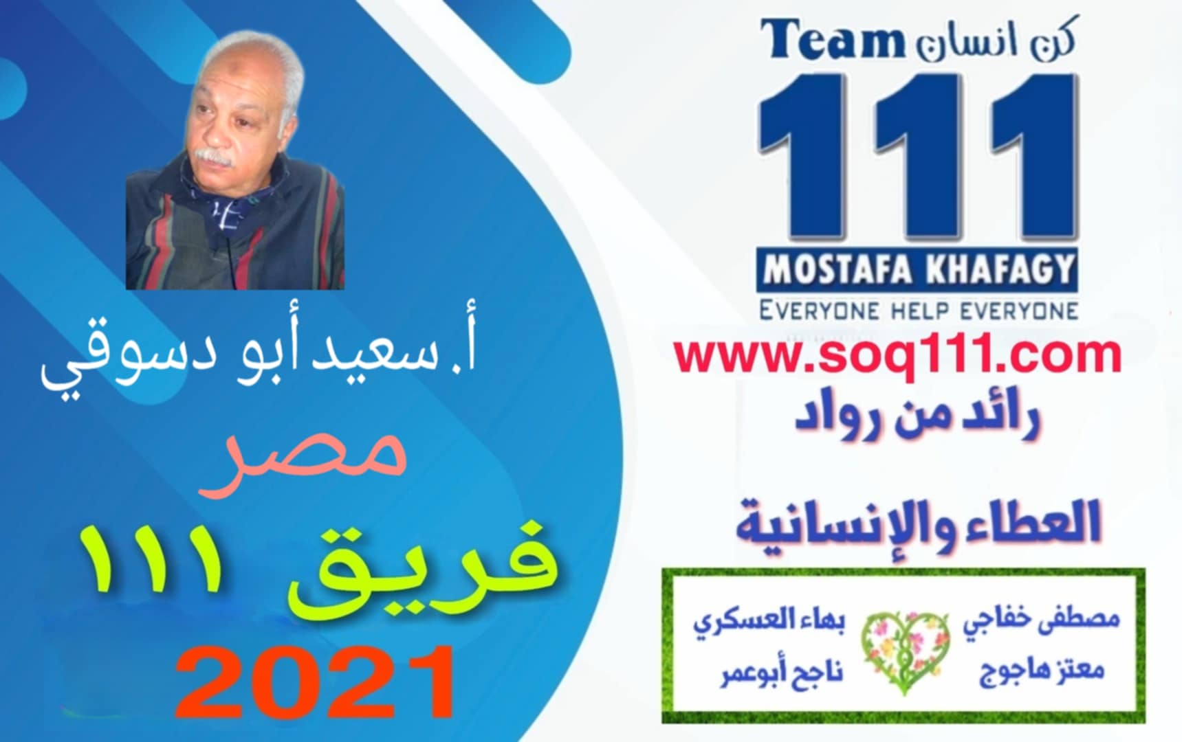 معرض الصور